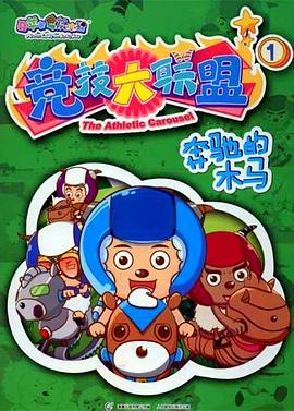 多人一級A片