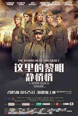 男人的天堂东京机热在线