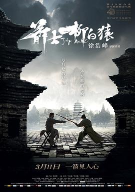 口一级a做爰片