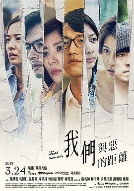 一級(jí)A片男女做