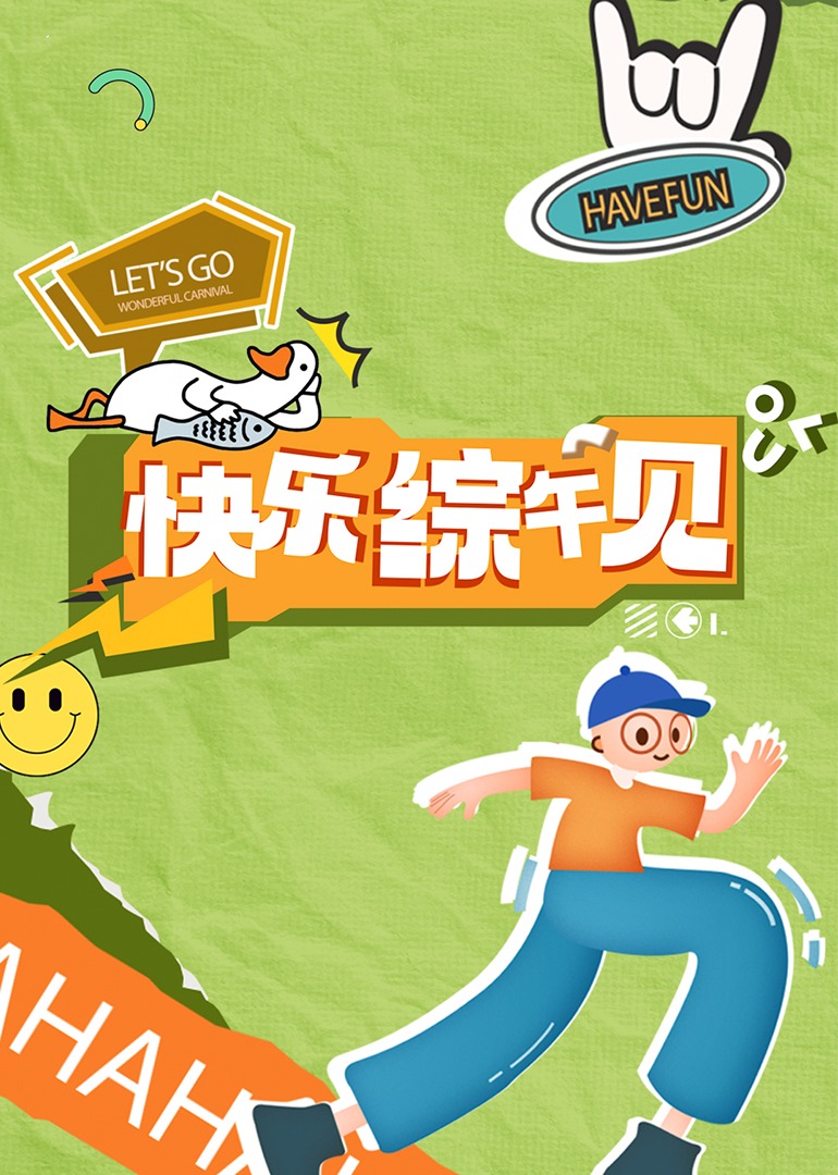 欧洲第八区在线观看