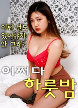 人妻欠债系列番号