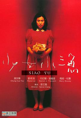 歐美精品卡通動(dòng)漫在線看