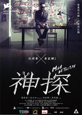 歐美理論性關(guān)系在線觀看