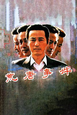 燃爆欧美乐坛在线播放
