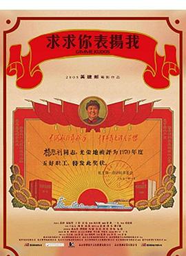 國產(chǎn)色理網(wǎng)站推薦電影