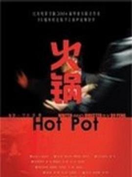 公主复仇记欧美电影在线观看
