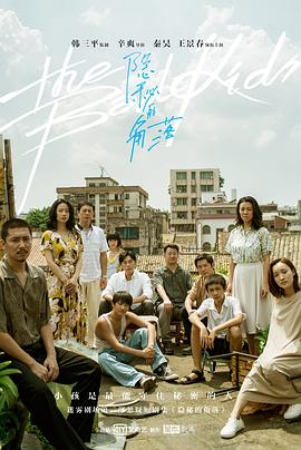 欧美兔子派对在线观看