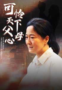 正宗國產(chǎn)電影網(wǎng)站有哪些