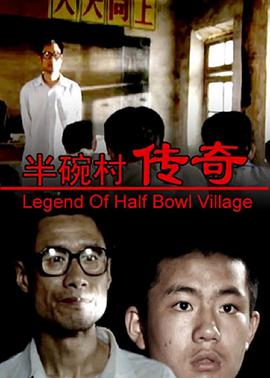 宅男真探解救女主播视频
