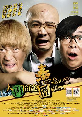 东京热av高清无马