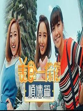 日韓在線成色在線觀看