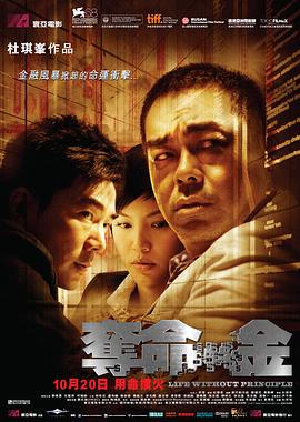 日韓片香蕉片在線觀看