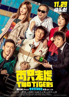 宅男19禁深夜视频