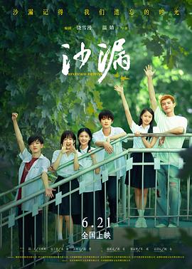 韶关你懂的KTV