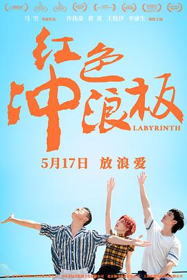 大香蕉理亂電影
