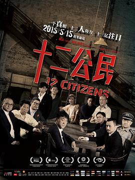 趣味皮影體驗(yàn)區(qū)在線觀看