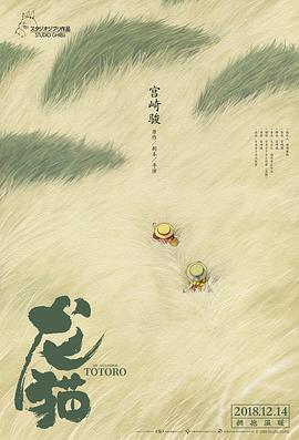 接吻三分钟电车国产精品