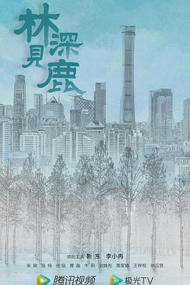 香圣山无码