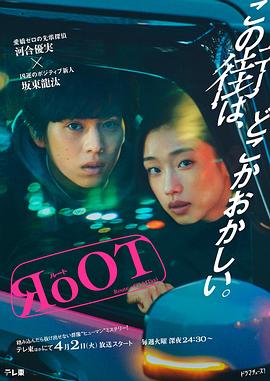 日韩青春爱情电影