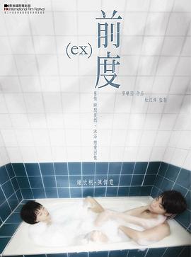 俺去了歐美在線