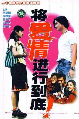 性情無(wú)碼毛片
