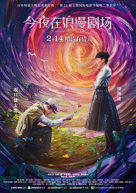 鮮花批發(fā)直播七夕福利