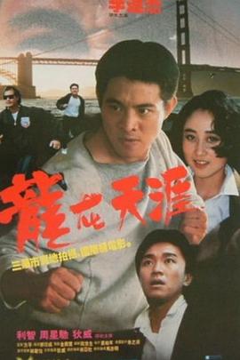 日本綜合在線視頻免費(fèi)看