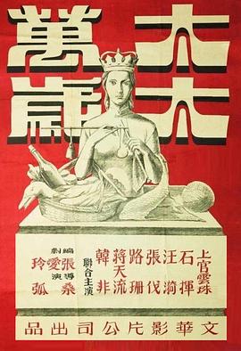 辣辣深夜福利直播