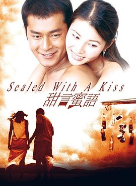 奉献女神欧美经典部分在线播放
