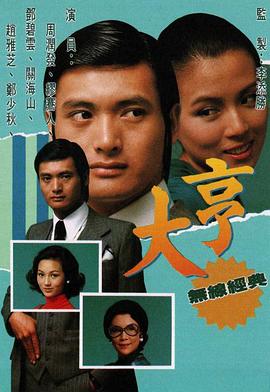 娼妇电影日韩