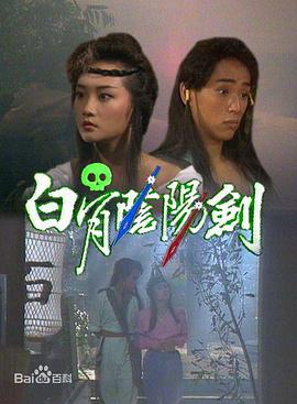 海邊的天堂電影在線播放