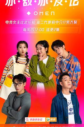 演技好无码