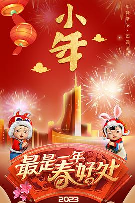 亚洲欧洲在线观看醉红楼