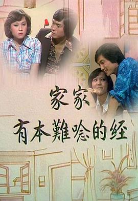 亚洲老阿姨盛世美颜在线观看