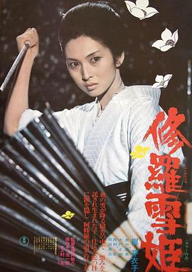 亚洲大型综合在线