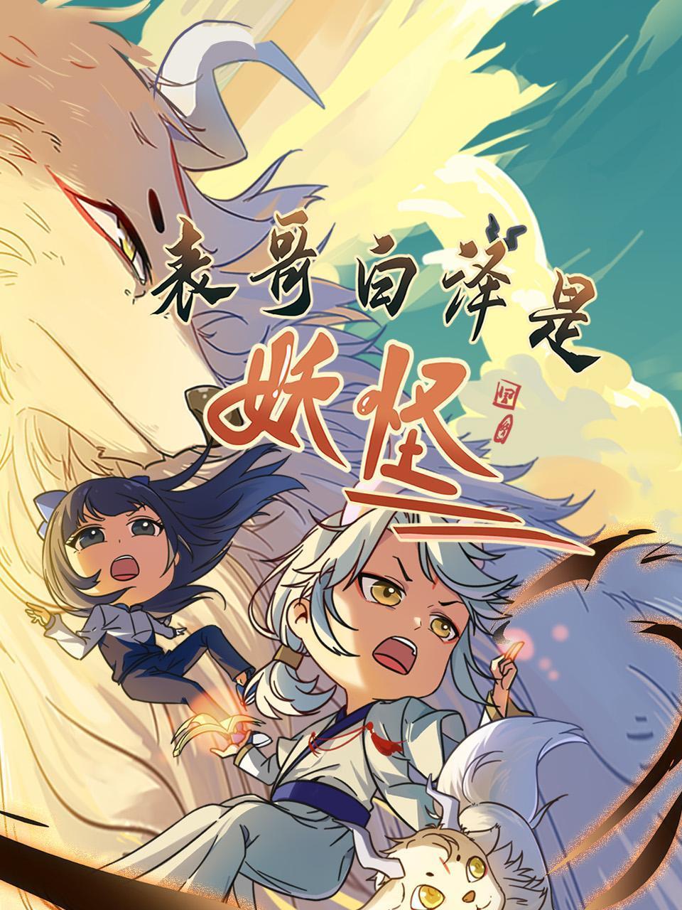 欧亚日韩AV片