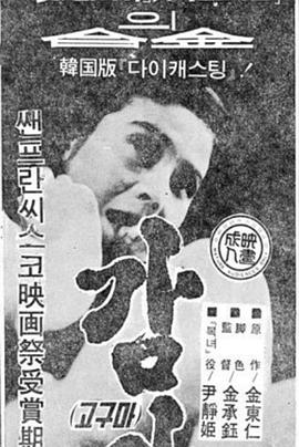 吊带人妻被老师群p调教本子