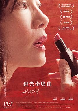 歐美另類大雕在線