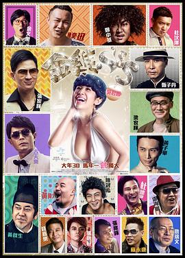 制服師生綜合視頻