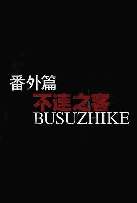 天堂v无码v亚洲