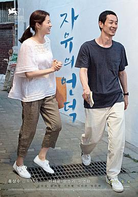 吊嘿视频免费无码