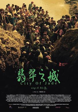不被愛的人歐美在線觀看