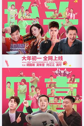 中国一级片微信群