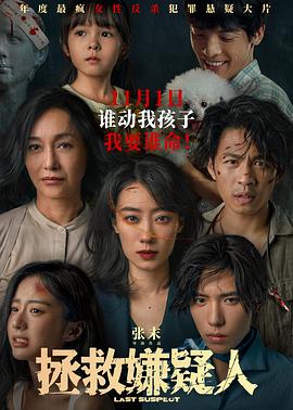 国产午夜a短视频Av