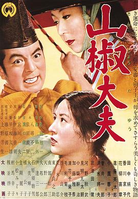 亞洲精品咖啡館排名榜