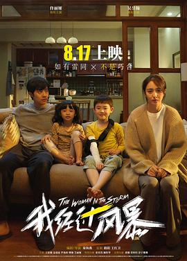 林中小屋欧美在线播放