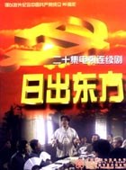 电影外滩欧美在线播放