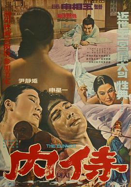 午夜激無碼免費視頻