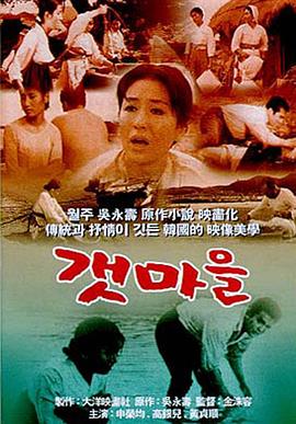 日韓精油按摩國語